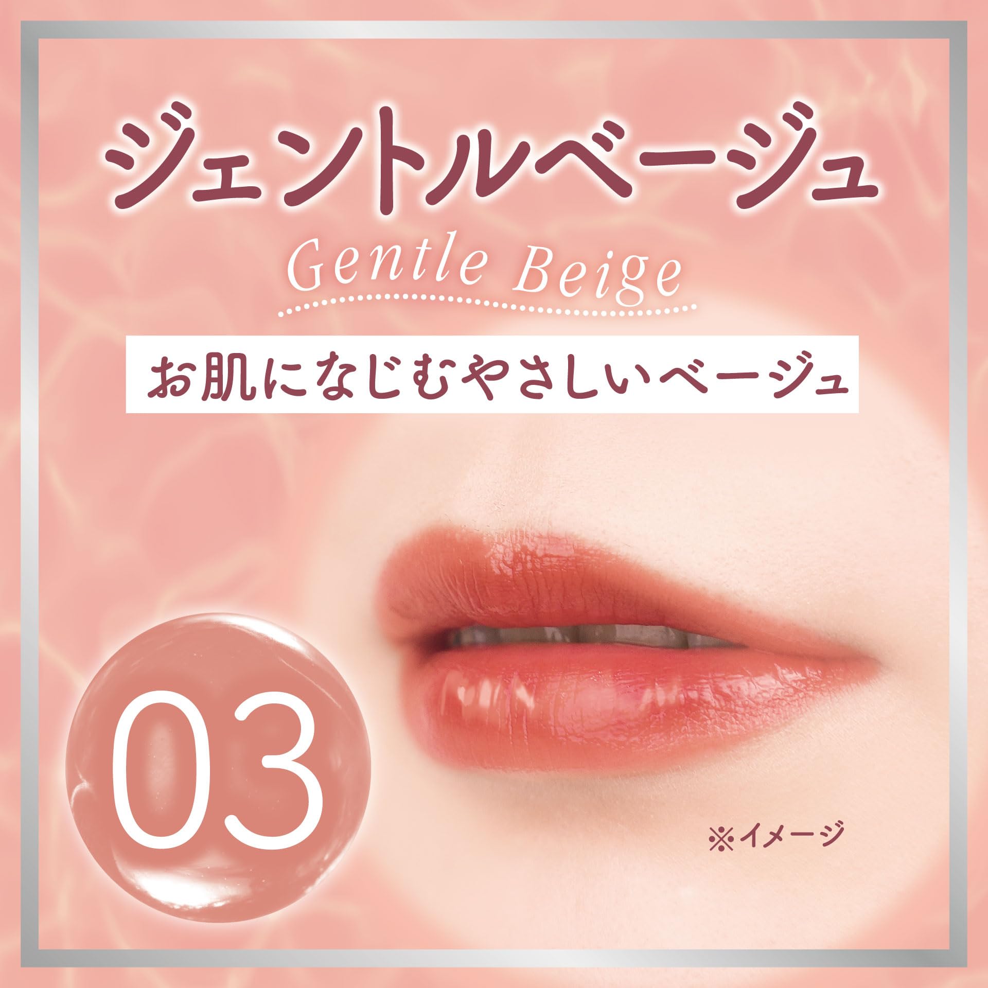 Amazon.com : CANMAKE - Glass Tint Syrup - Moisturizing Ultra